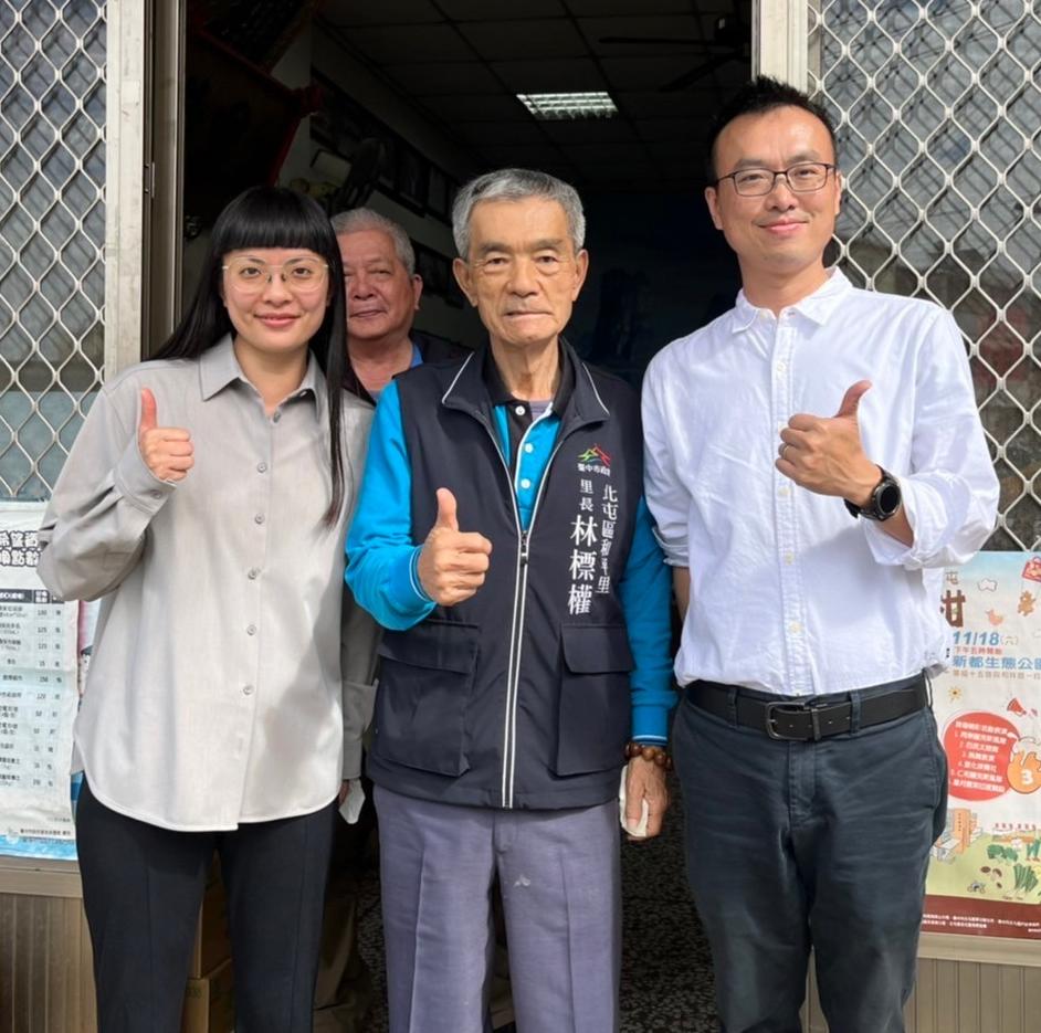 立沅冬季愛心送暖